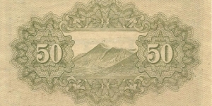 Banknote from Japan