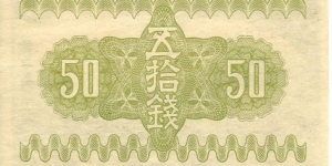 Banknote from Japan