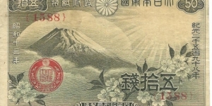 50 Sen  M. Fujiyama, Sunshine, Cherry Blossoms
Plate 1588 Banknote