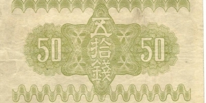 Banknote from Japan