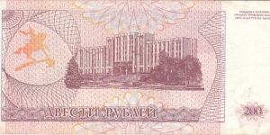 Banknote from Transdniestria