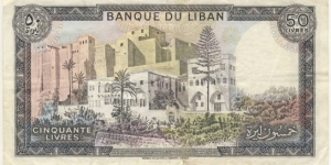 Banknote from Lebanon