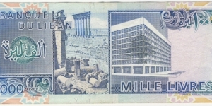 Banknote from Lebanon