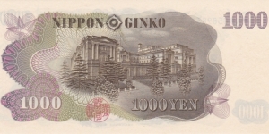 Banknote from Japan