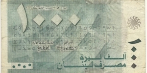 Banknote from Lebanon