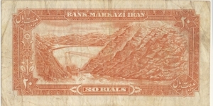 Banknote from Iran