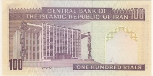 Banknote from Iran