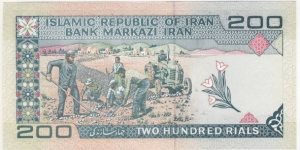 Banknote from Iran