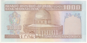 Banknote from Iran