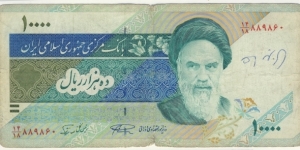 10.000 Rials Banknote