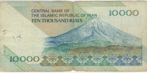 Banknote from Iran