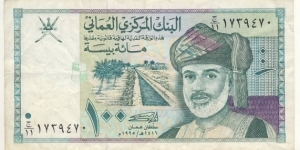 100 Baisa Banknote