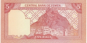 Banknote from Yemen