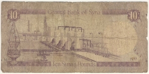 Banknote from Syria