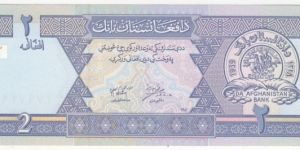 2 Afghanis Banknote