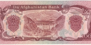 Banknote from Afghanistan