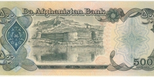 Banknote from Afghanistan