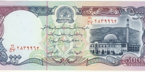 5000 Afghanis Banknote