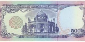 Banknote from Afghanistan