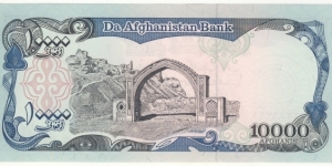 Banknote from Afghanistan