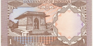 Banknote from Pakistan