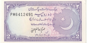 2 Rupees Banknote