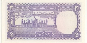 Banknote from Pakistan