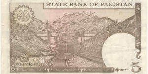 Banknote from Pakistan