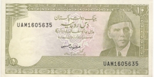 10 Rupees Banknote