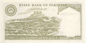 Banknote from Pakistan