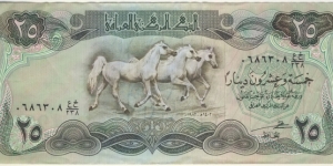 25 Dinars Banknote