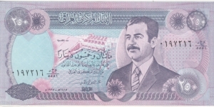 250 Dinars Banknote