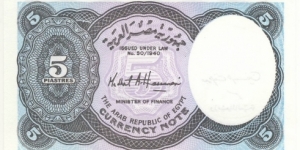 Banknote from Egypt