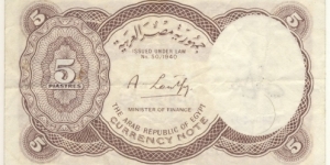 Banknote from Egypt