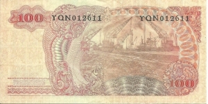 Banknote from Indonesia