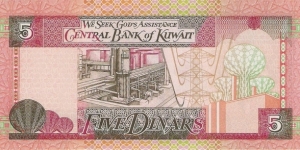 Banknote from Kuwait