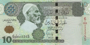 10 Dinar Banknote