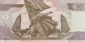 Banknote from Korea - North