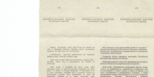 Banknote from Moldova