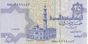 Banknote from Egypt