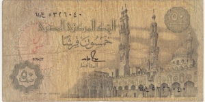 Banknote from Egypt