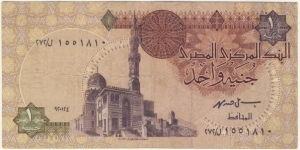 Banknote from Egypt