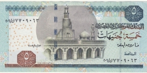 Banknote from Egypt