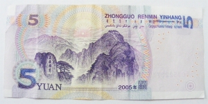 Banknote from China