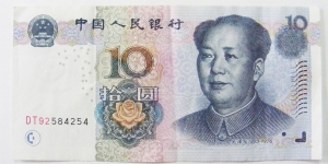 10 Yuan Banknote