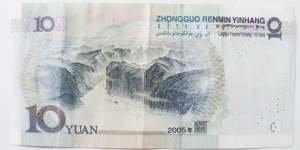 Banknote from China