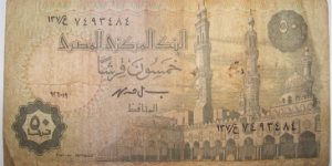 Banknote from Egypt