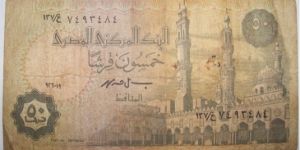 Banknote from Egypt