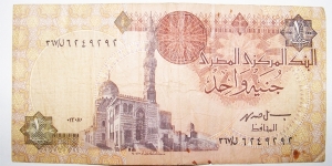 Banknote from Egypt