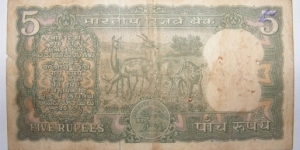 Banknote from India